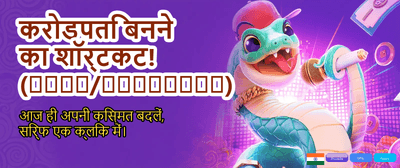 Play a777 Games & Win Cash