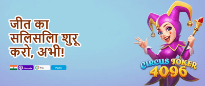 Refer & Earn Lakhs promotion