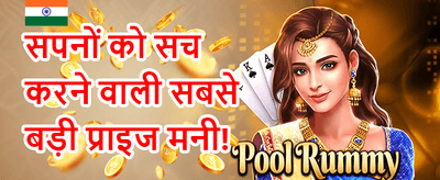 Weekend Cashback Special promotion